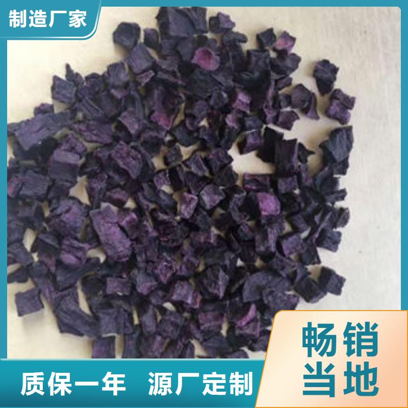 紫红薯丁量大从优