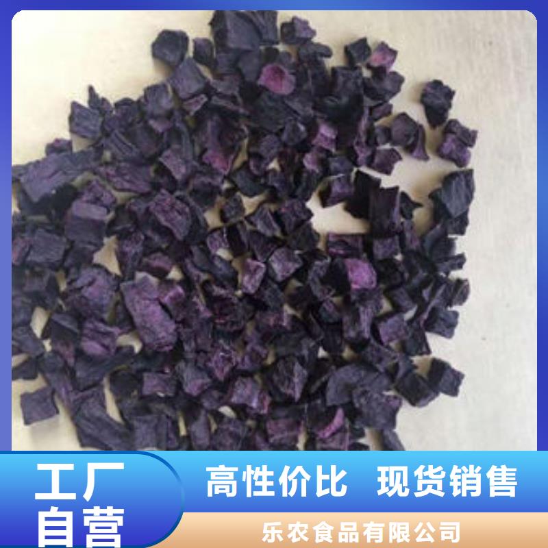 紫薯丁實力雄厚