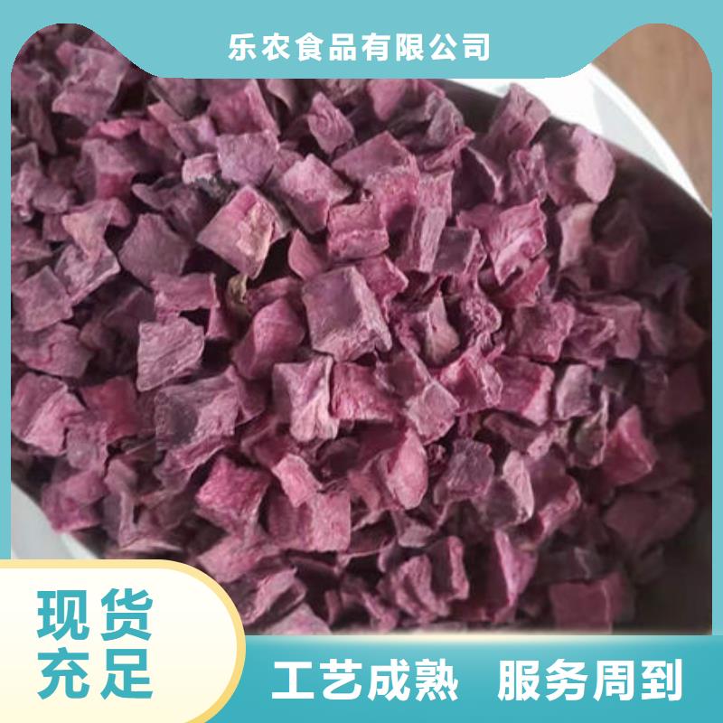 紫薯丁優惠多
