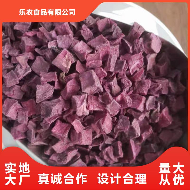 紫薯丁庫存充足