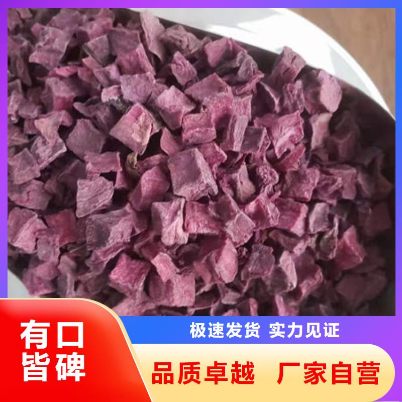 紫薯生丁（烘干）顏色