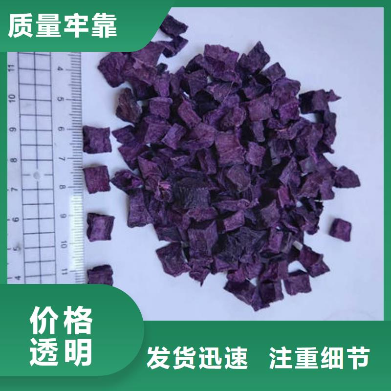 紫薯粒歡迎致電