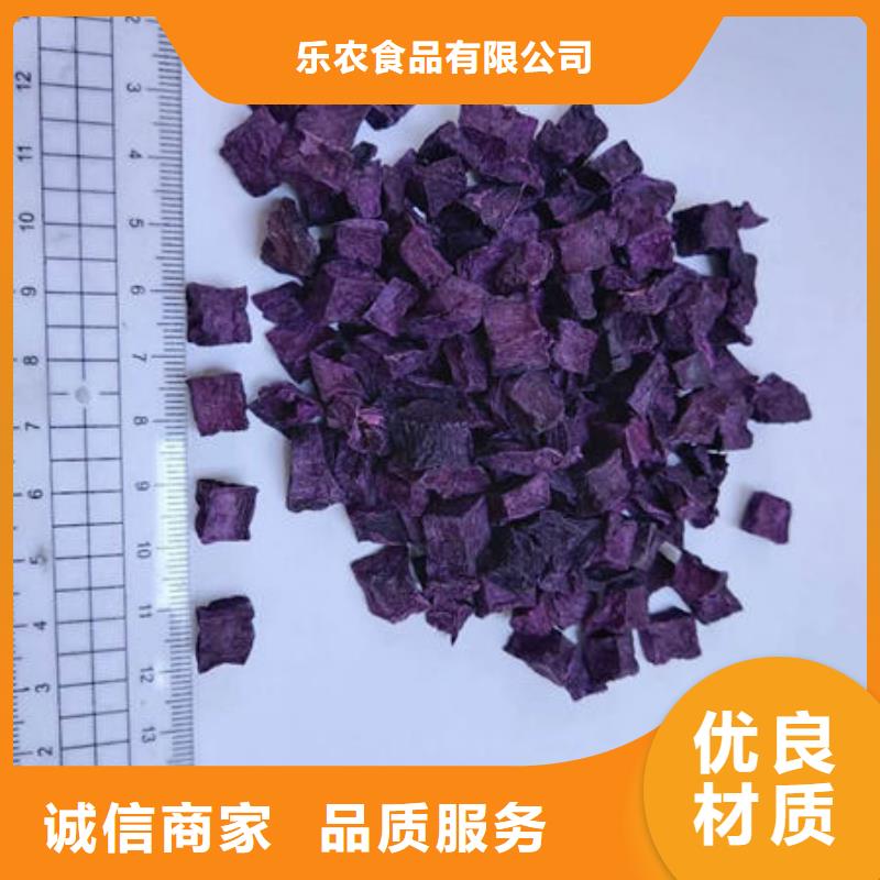 
紫薯熟丁厂家价格