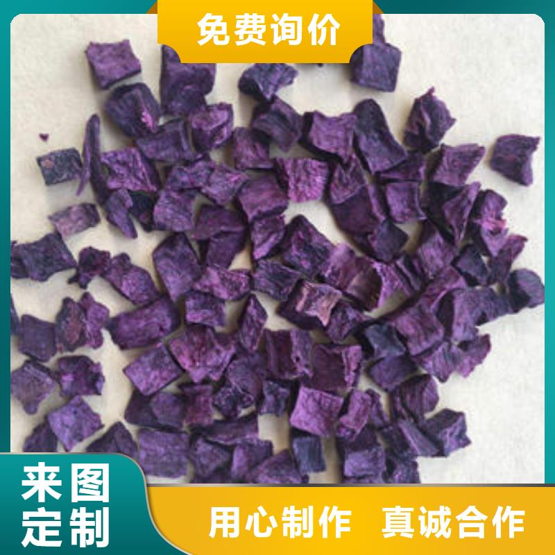 紫薯丁（脫水紫薯顆粒）高級寵物零食