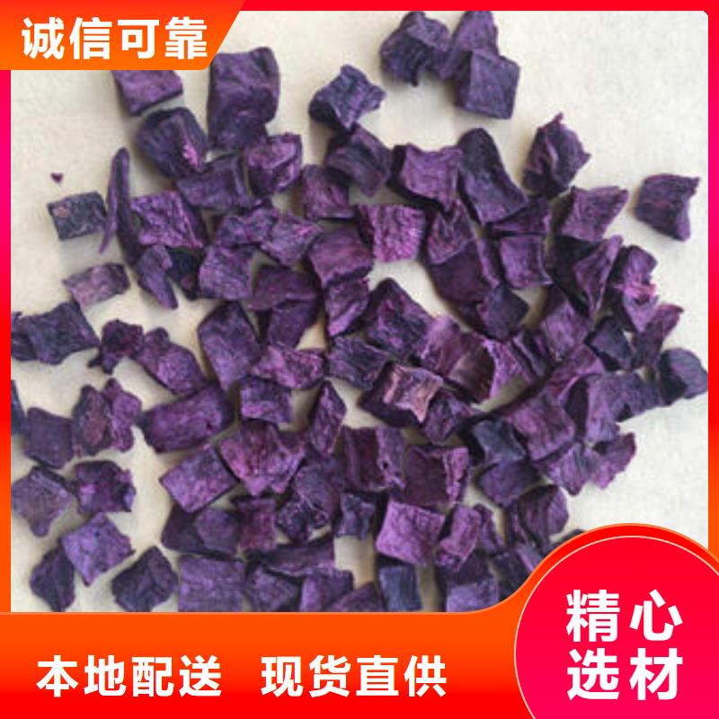 紫薯塊（紫薯熟丁）嬰兒輔食