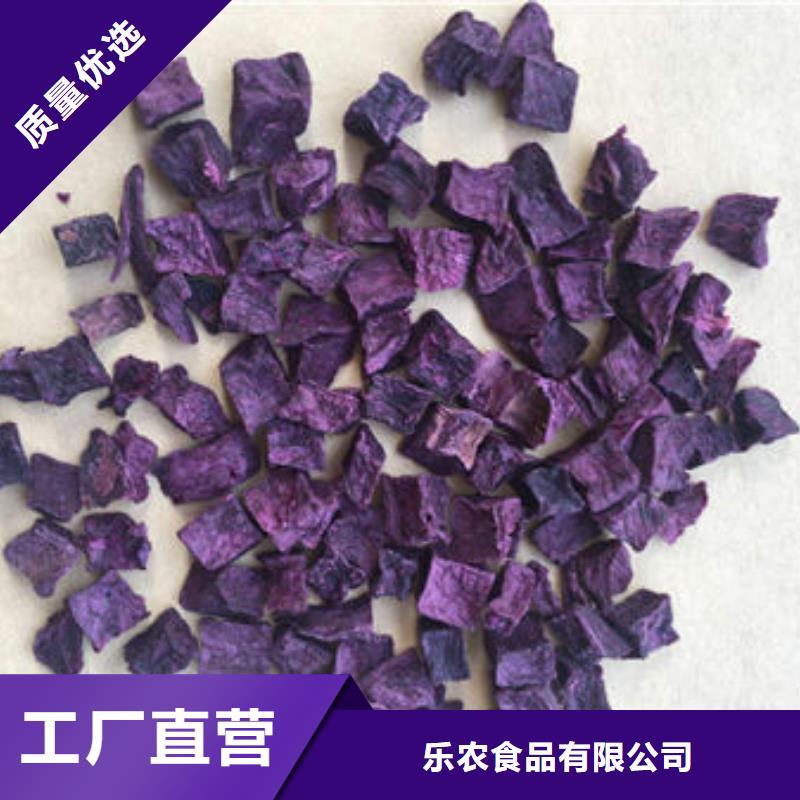 
紫薯熟丁質量優