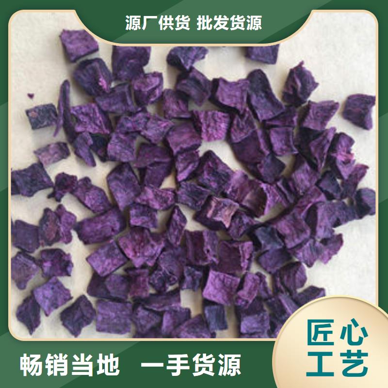 紫薯丁實力雄厚