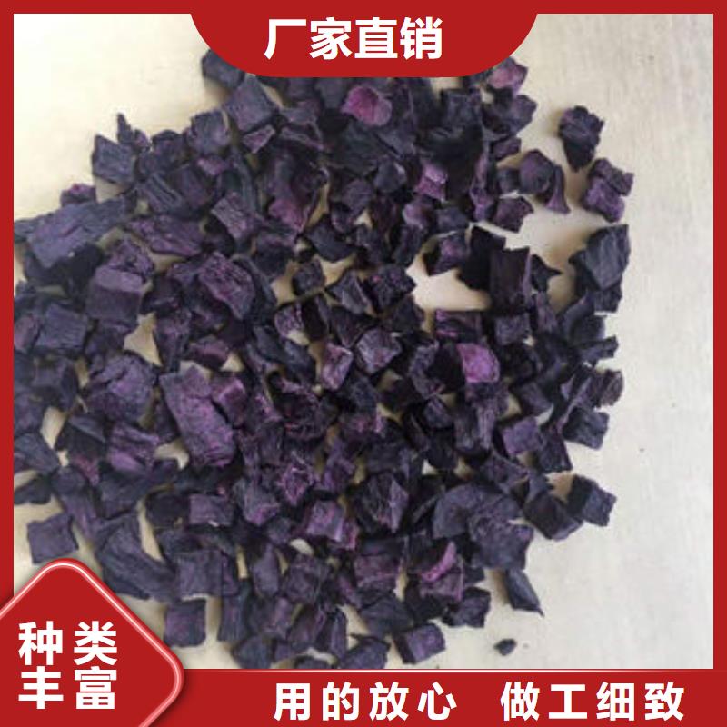 
紫紅薯丁現貨報價