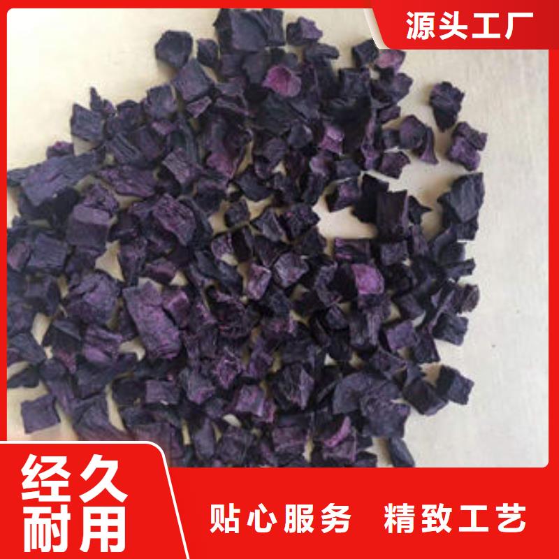 紫薯丁品質(zhì)放心