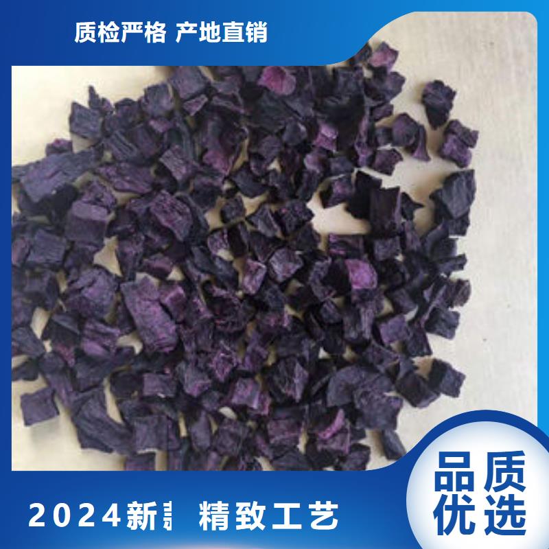 脫水紫薯?。ǖ毓隙。┠茏鲭s糧嗎