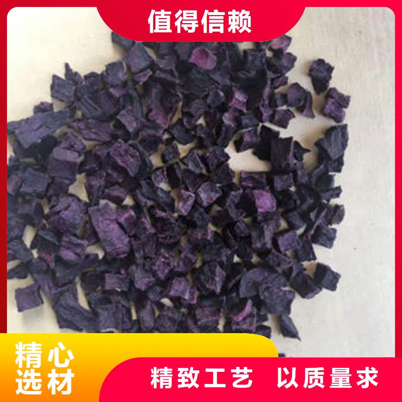 紫薯生丁（烘干）廠家