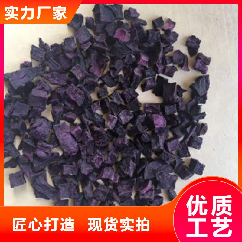 紫薯塊（紫薯熟?。┳龇ù笕?></li>	
					 						
					    </ul>
                        
                    </ul>
                    <ul class=