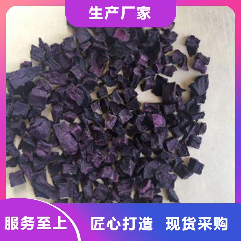 紫薯粒品质优