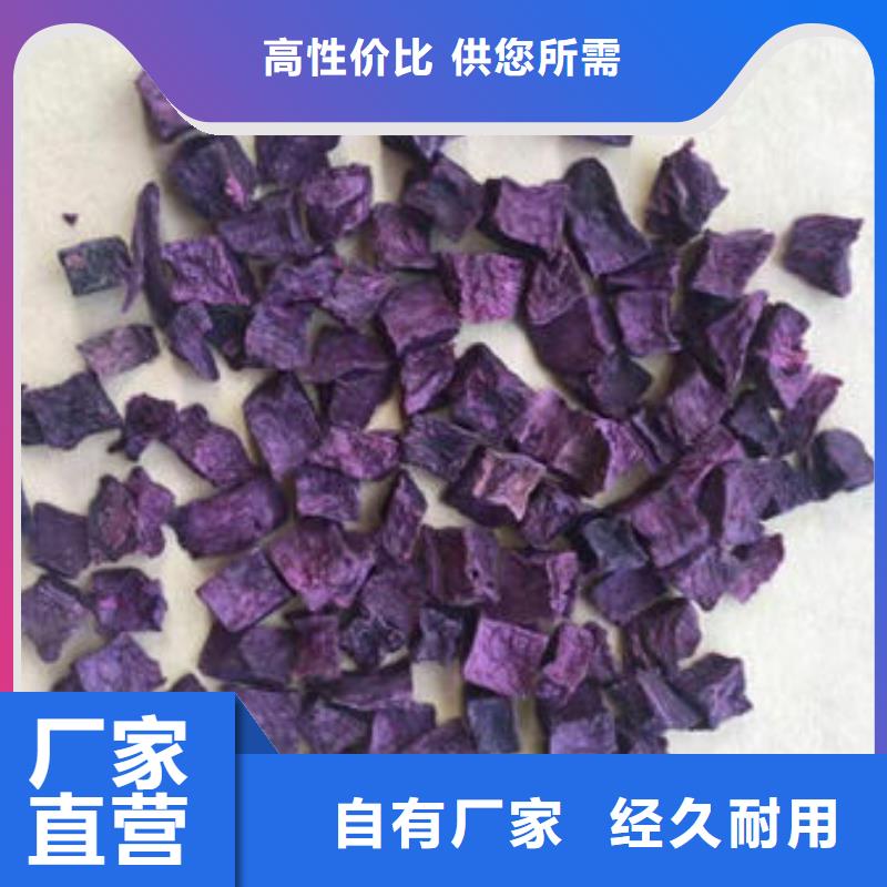 紫地瓜丁實體大廠