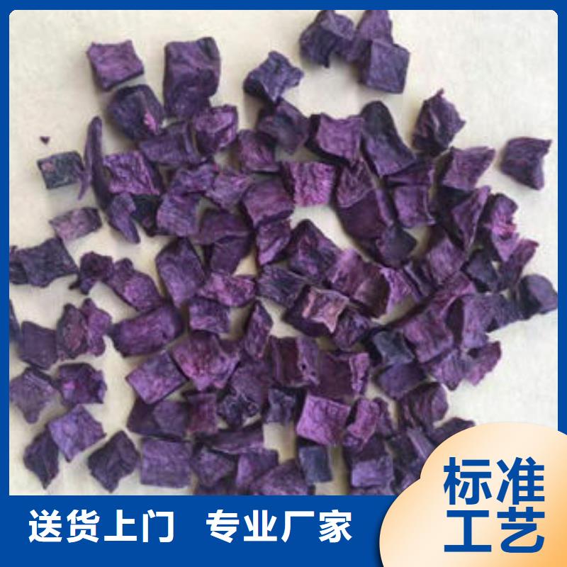12*12紫薯熟丁歡迎洽談合作