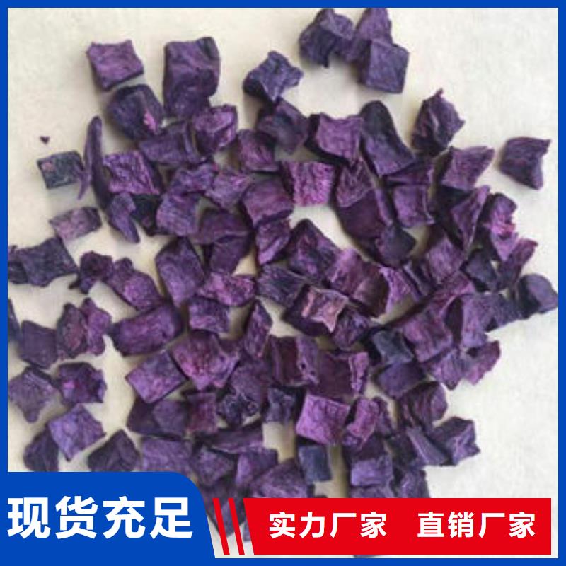 紫薯粒质量可靠