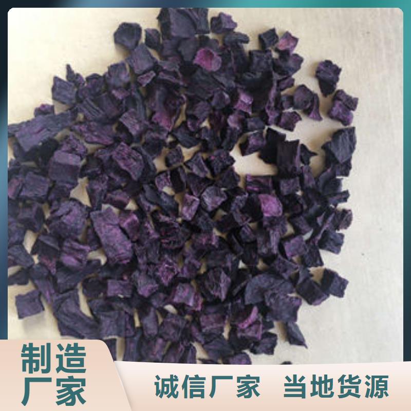 紫薯丁免费咨询
