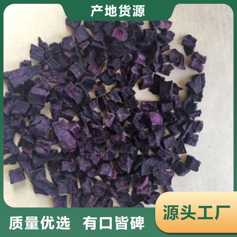 
紫薯熟丁歡迎電詢