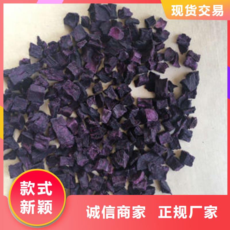 
紫紅薯丁歡迎咨詢
