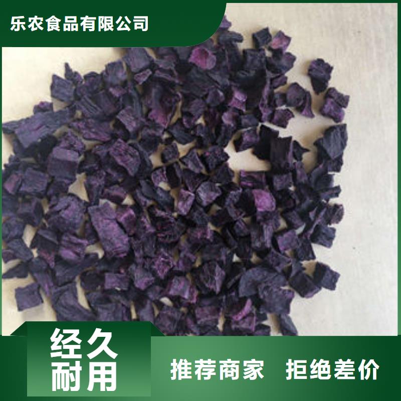紫地瓜丁歡迎電詢