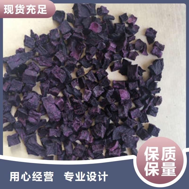 紫薯丁怎么吃