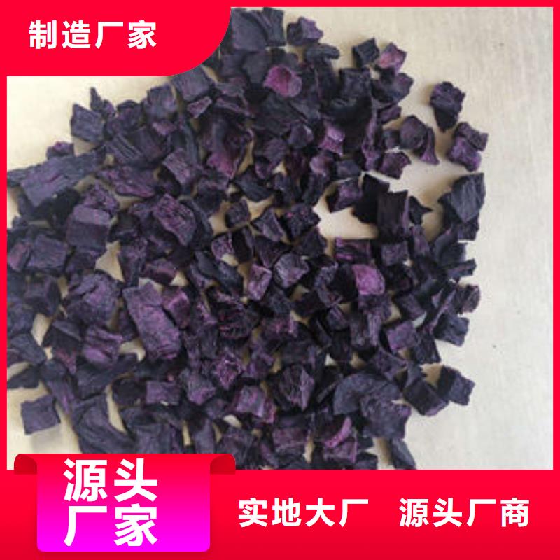 脫水蔬菜丁（紫薯熟丁）吃法大全