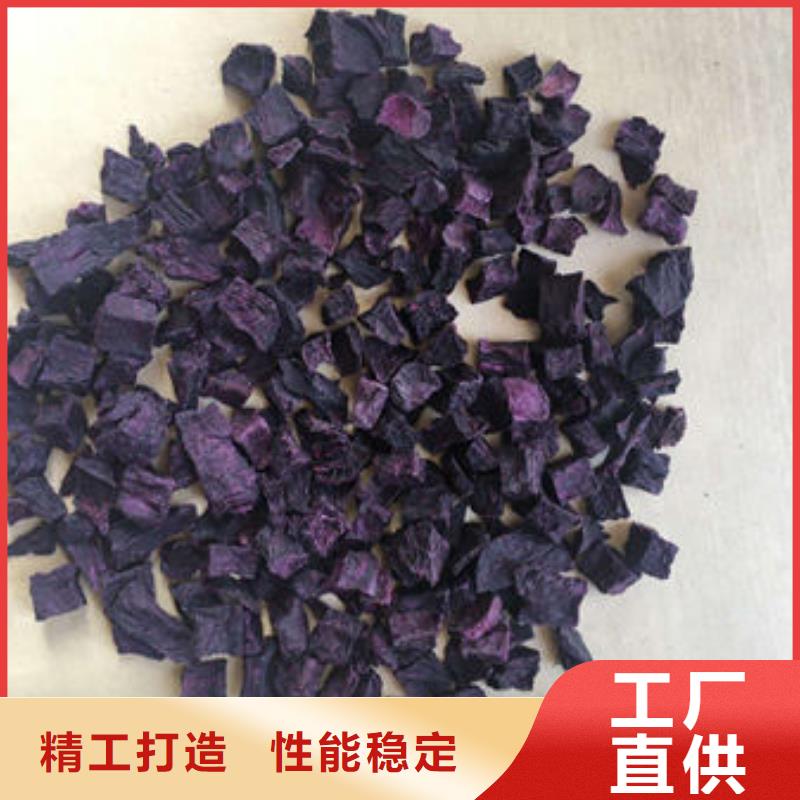 
紫薯熟丁在線報價