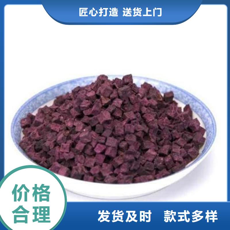 紫薯粒品質保障