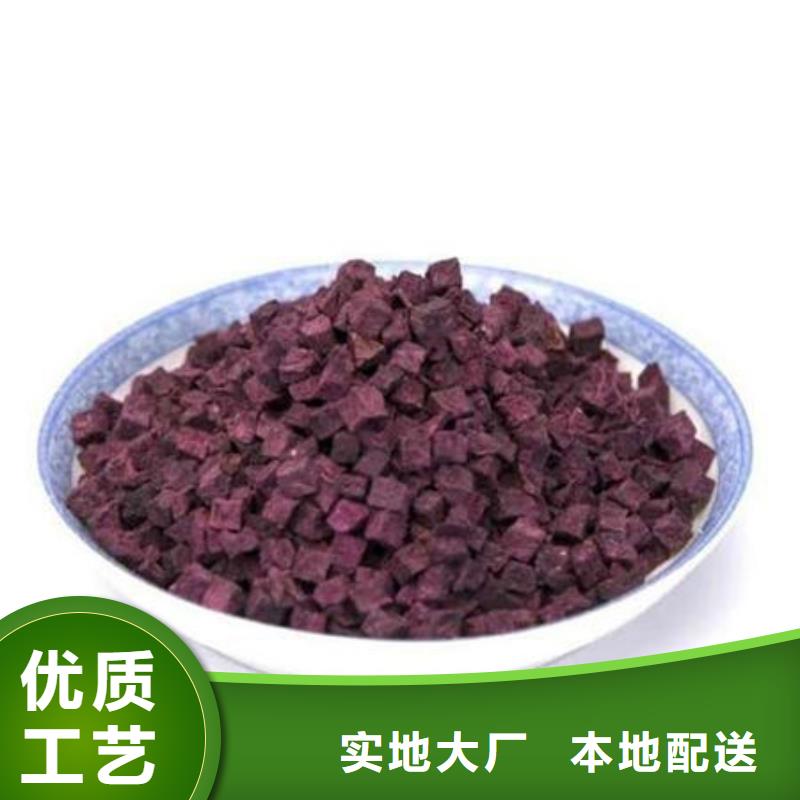 紫薯丁【羽衣甘藍粉】多種規格供您選擇