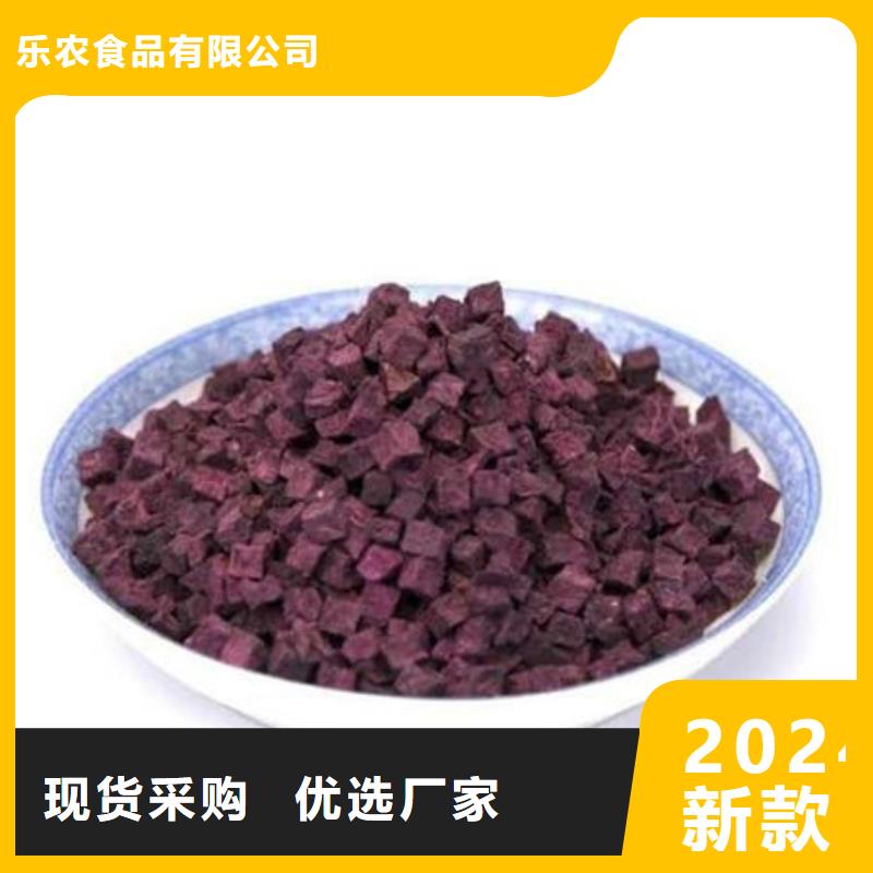 脫水蔬菜丁（紫甘薯丁）怎么保存