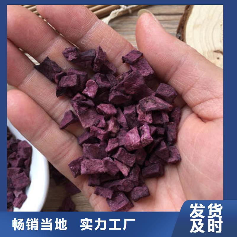 
紫薯熟丁歡迎咨詢