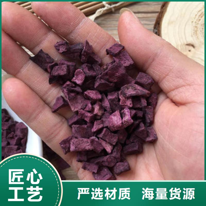 臨高縣紫薯塊（紫薯熟丁）廠家現貨直銷