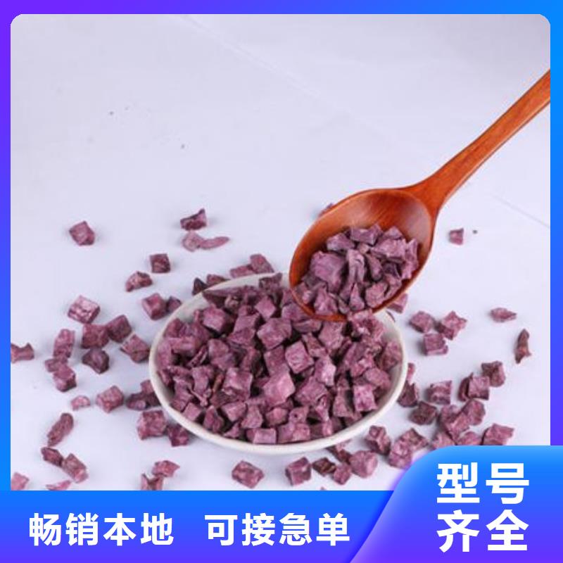 紫薯粒上门服务