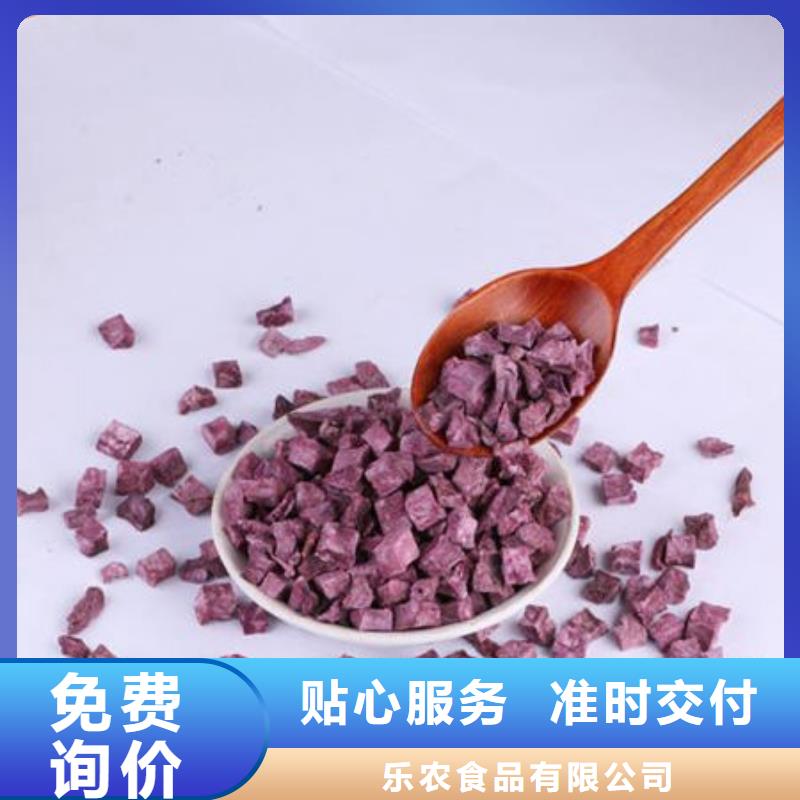 烘干紫薯丁批發