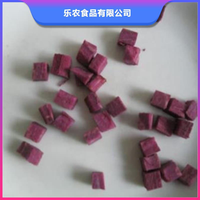 
紫紅薯丁廠家電話