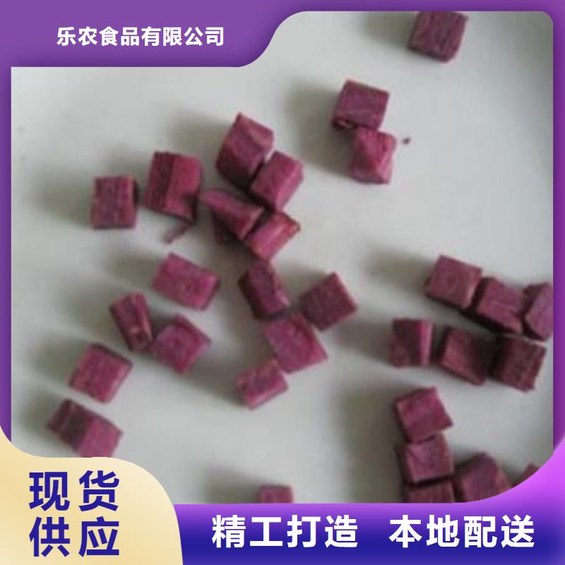 紫薯生丁全国发货