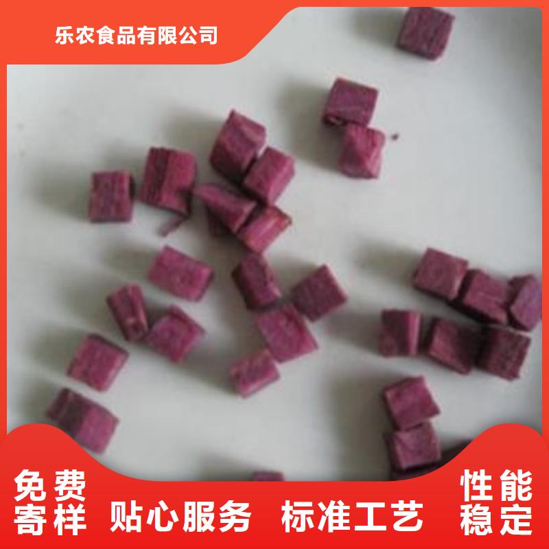 襄樊紫薯粒多少錢