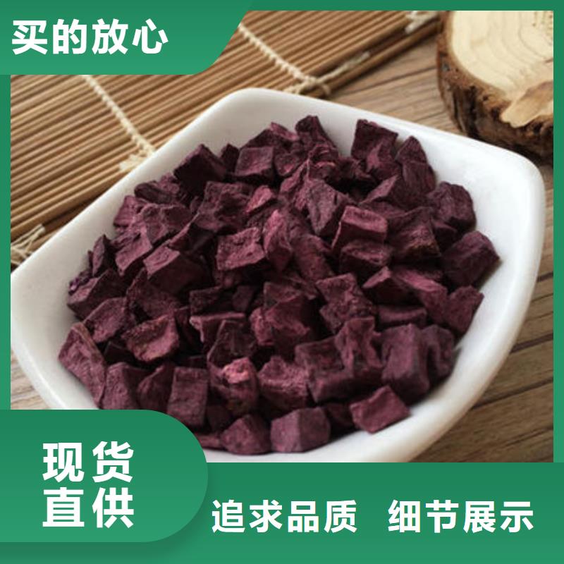 紫薯生丁信赖