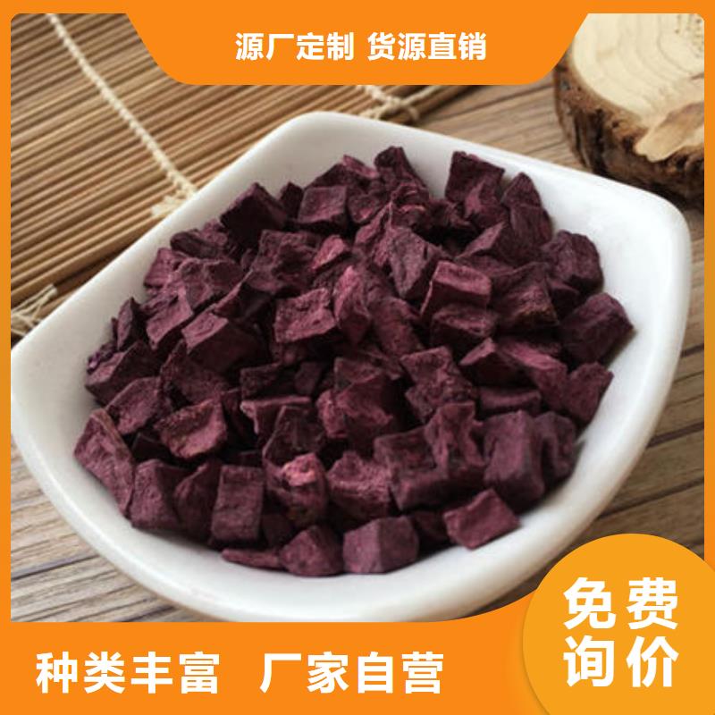 紫薯生丁發貨及時