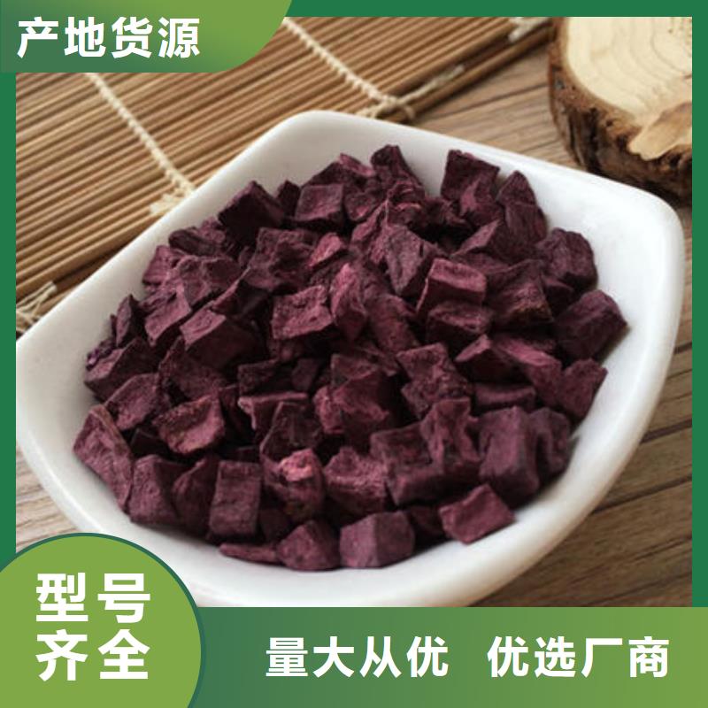 紫薯生丁銷售