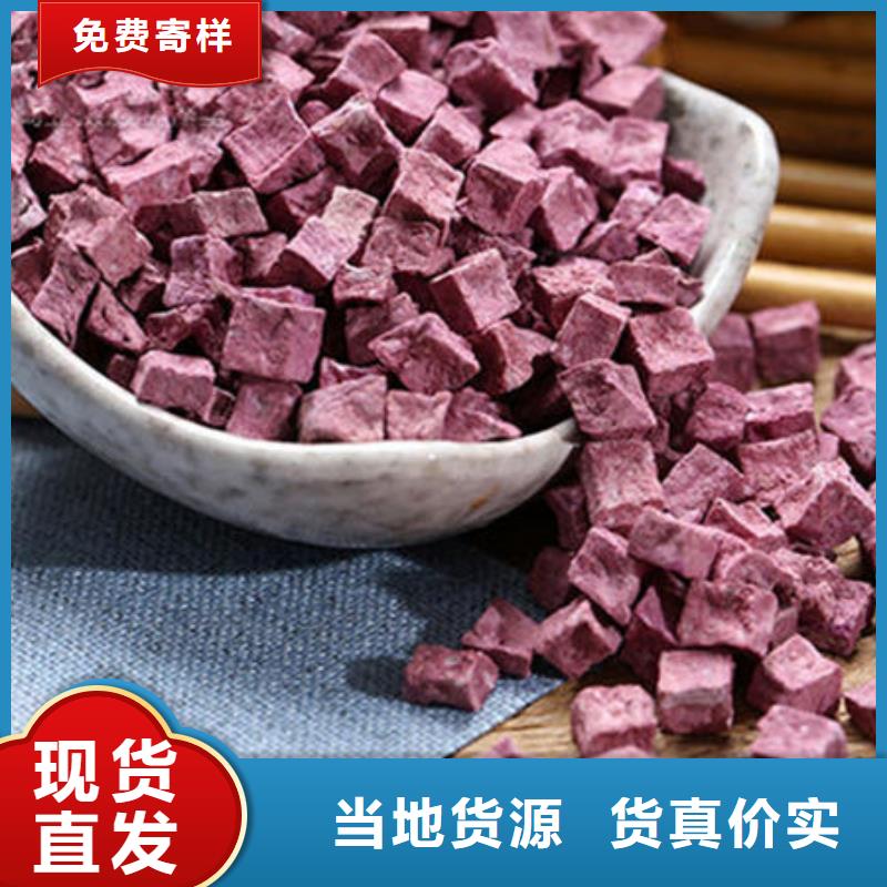 紫薯熟粒電話
