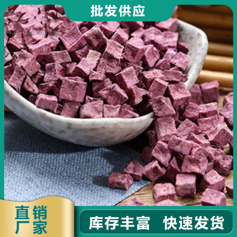 紫薯粒價格