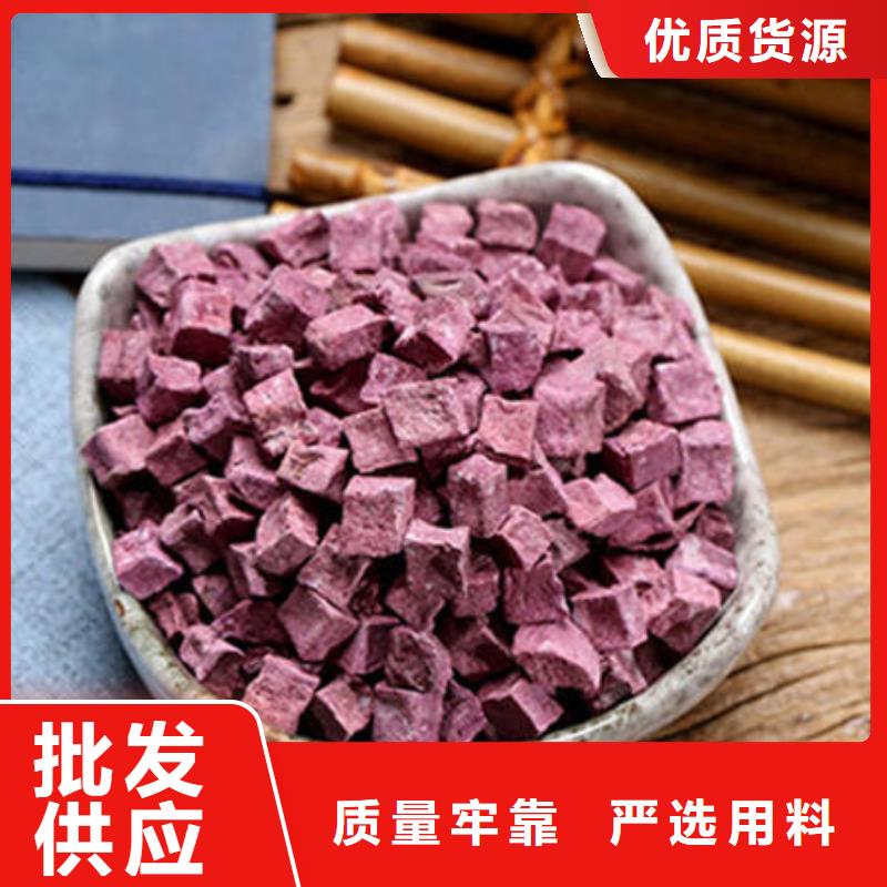 紫薯干質(zhì)量可靠