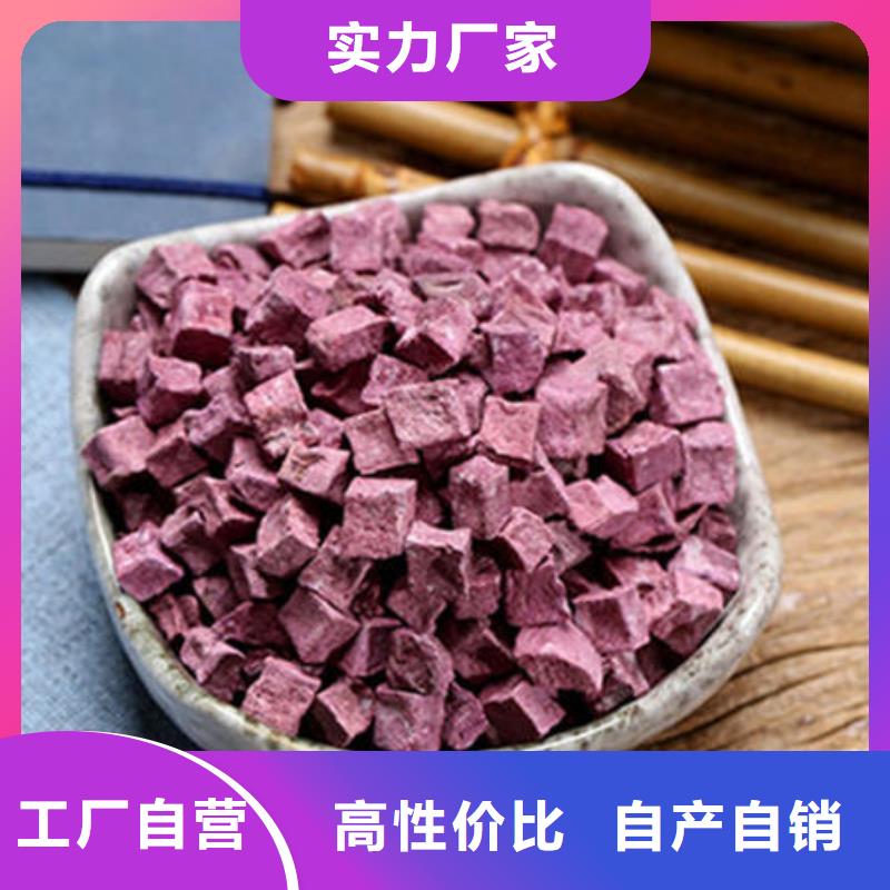 紫薯熟粒多少錢一斤