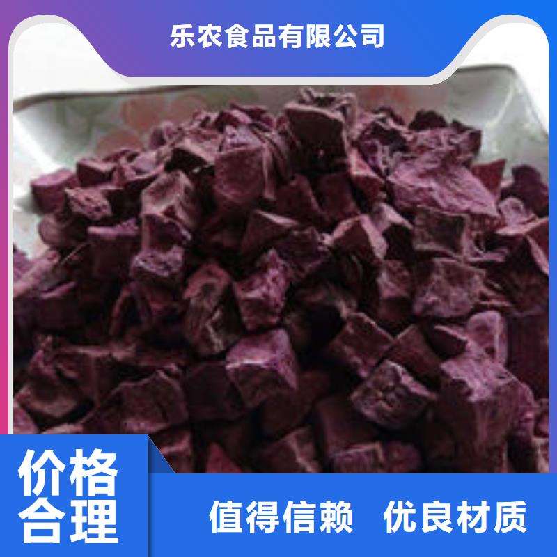 紫薯生丁（烘干）怎么做