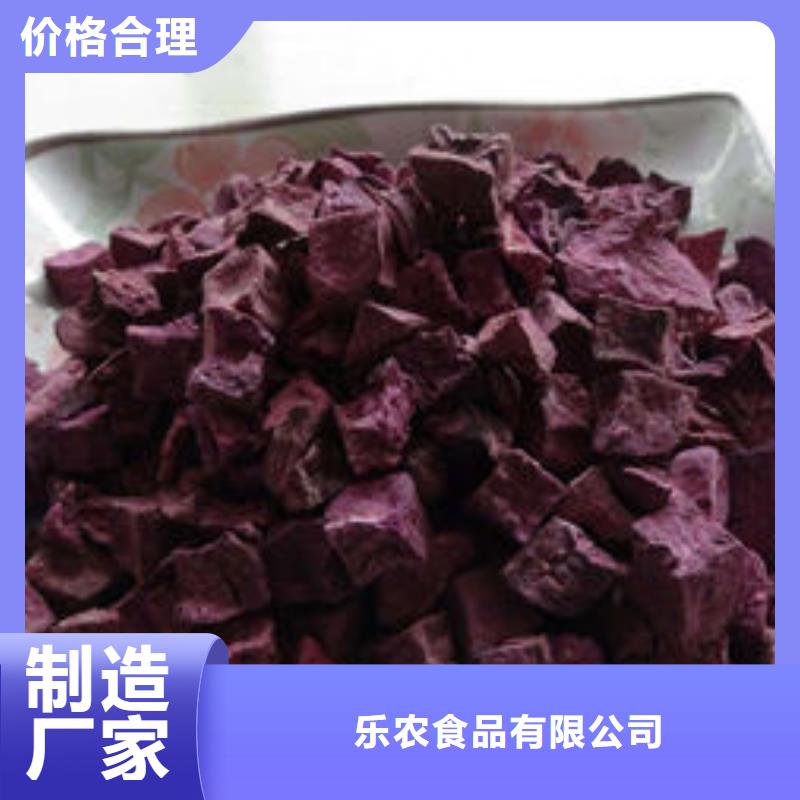 脫水紫薯?。ǖ毓隙。┠茏鲭s糧嗎