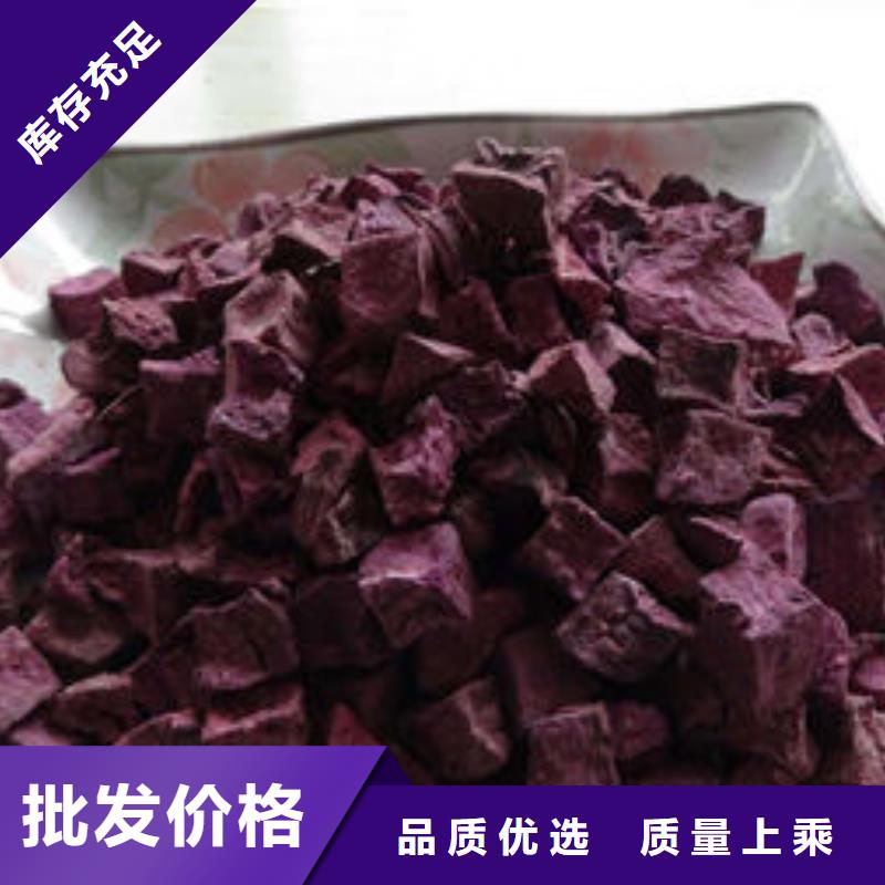 紫薯熟丁货源