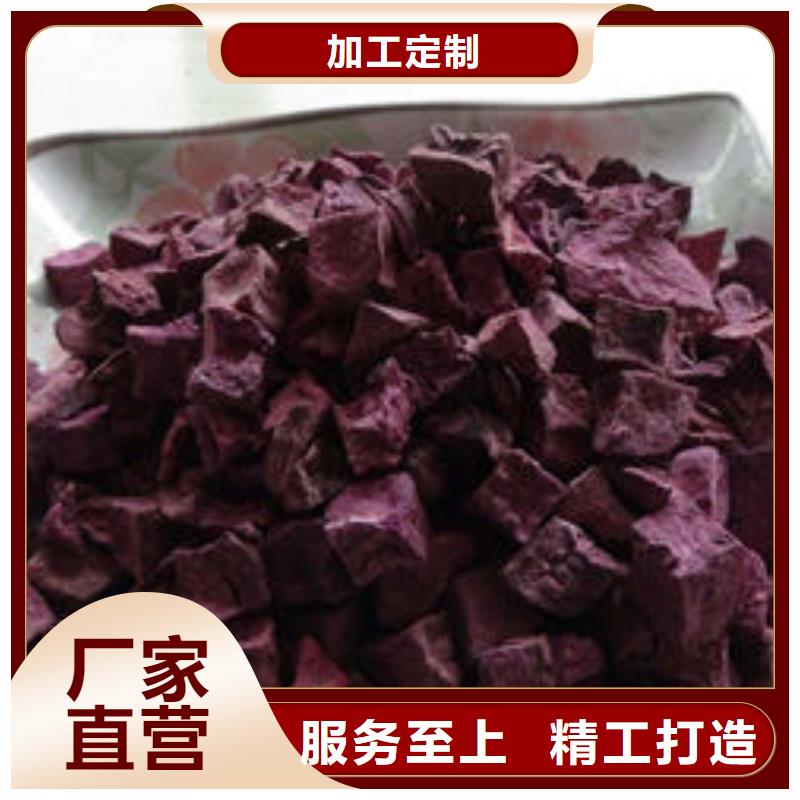 紫薯粒来电咨询