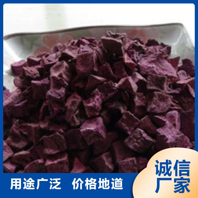 紫薯粒詢問報價