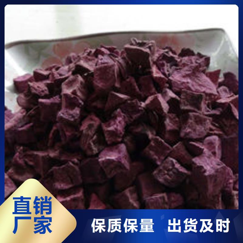 
紫薯熟丁品質(zhì)保障